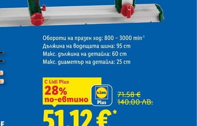 PARKSIDE® Водоструйка PHD135H7