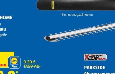 PARKSIDE® LED акумулаторен фенер PLLA