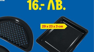 PARKSIDE® Акумулаторна батерия 4Ah PAP204A1KAT