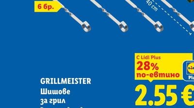 PARKSIDE® Акумулаторна отвертка 4V PSSA 4 B2