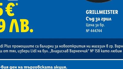 PARKSIDE® Лазерен далекомер с ролетка PLMB C3