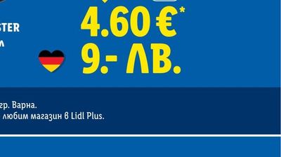 PARKSIDE® Камера за наблюдение PKI2.8C
