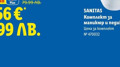 PARKSIDE® Комплект отвертки