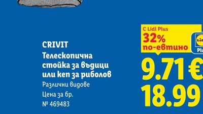 PARKSIDE® Акумулаторен мултишлайф 4V PFBSA 4 B2