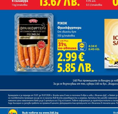 PARKSIDE® Прахосмукачка PWD 25 C4