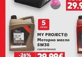 MY PROJECT® Детско столче за кола