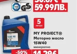 MY PROJECT® Крик тип крокодил до 2 тона