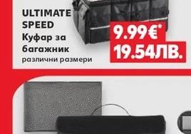Комплект щори за автомобил