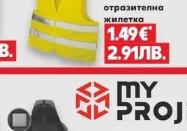 ULTIMATE SPEED Автомобилна щора