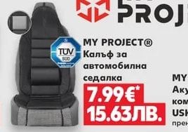ULTIMATE SPEED Светлоотразителна жилетка