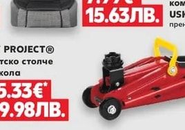 MY PROJECT® Калъф за автомобилна седалка