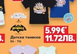 SONIC, Stitch Детска тениска