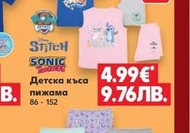 BATWHEELS Детски потник