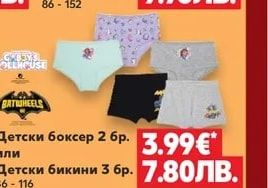 Stitch, SONIC Детска къса пижама
