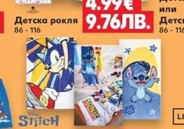 CABBY'S DOLLHOUSE Детска рокля