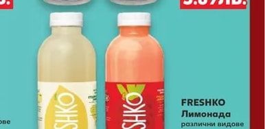 STARBUCKS TRIPLESHOT Напитка с кафе