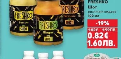 FRESHKO Шот
