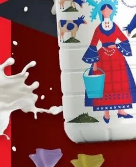 ВЕРЕЯ Прясно мляко