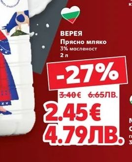 Leki Свинска флейка