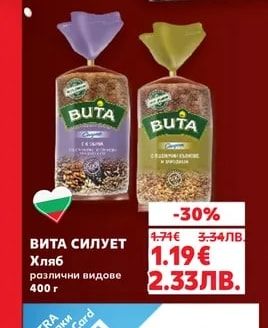 ВИТА СИЛУЕТ Хляб различни видове
