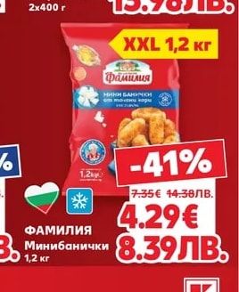 ФАМИЛИЯ Минибанички