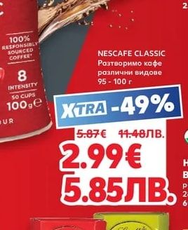 MILKA MMMAX Шоколад
