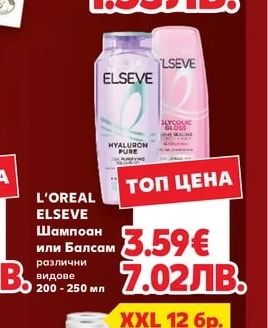 DOVE Крем сапун