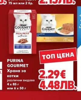 COLGATE Паста или Четка за зъби