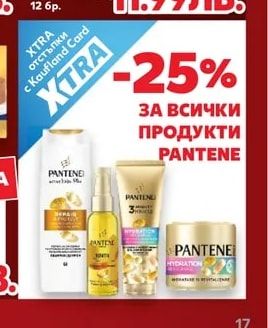 ZEBRA Кухненска ролка White трипластова