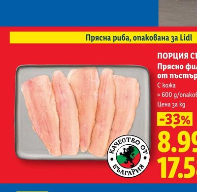 Мегдана Филе Елена