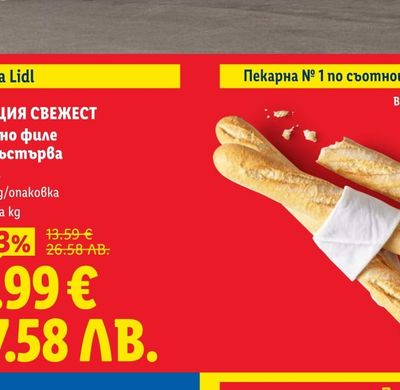 NESCAFE Разтворимо кафе 3в1