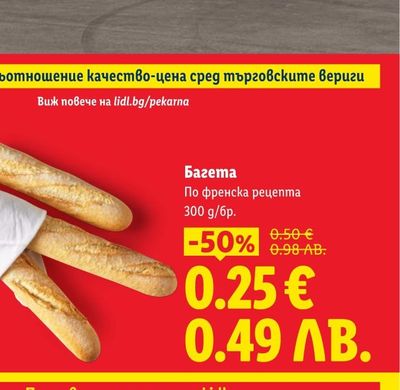 GALAXY Сладолед във фунийка