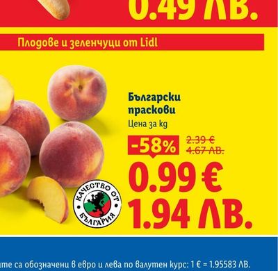 ХИСАР Натурална минерална вода