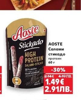 AOSTE Салами стикадо протеин