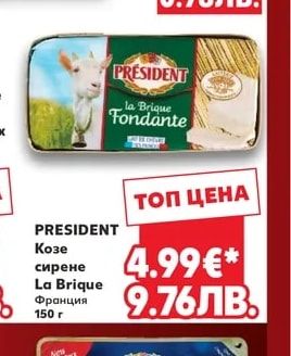 Френска багета