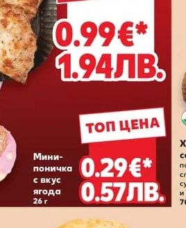 Хляб ръжено-пшеничен с квас