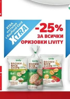 КРИНОС Торта шоколадова