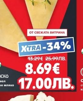 МОЙ Извара
