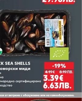 Сьомга филе