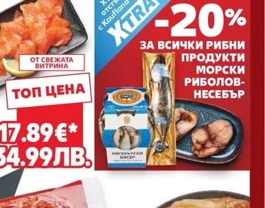 Маслини Каламата екстра