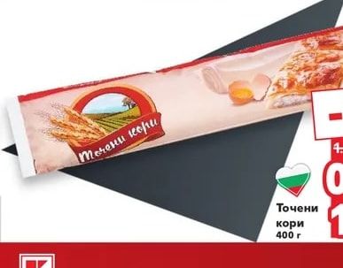 K Classic Лазаня със свинско месо по класическа италианска рецепта охладена