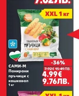 FAMILY pizza Пица