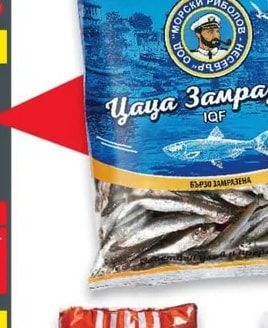 МОРСКИ РИБОЛОВ Цаца Замразена