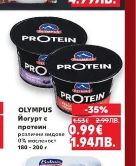 OLYMPUS Йогурт с протеин