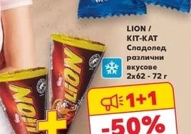 HIT FAMILIA Сладолед на клечка