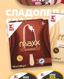 FAMILIA Сладолед