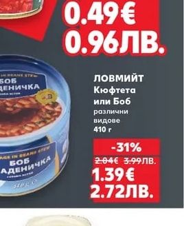 CLASSIC Домати