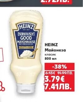 ловмийт Кюфтета или Боб