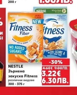 NESTLE Зърнена закуска Fitness