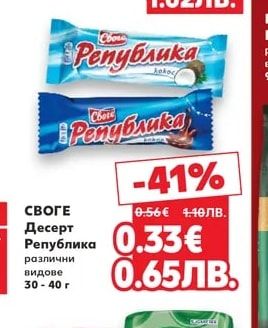 DAVIDOFF Кафе